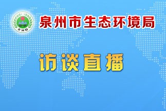 体育博彩
-在线访谈.jpg